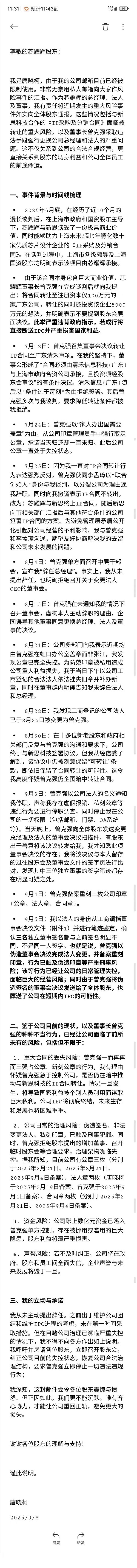 xinyaohui2.jpg