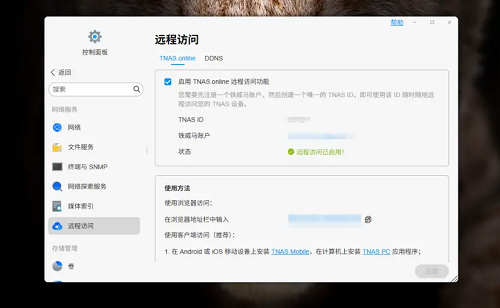 無(wú)標(biāo)題.png