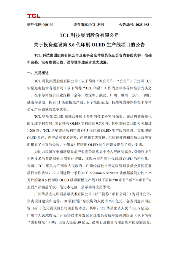 s_5aa955d21fa44812bcf905138c61a32a.png