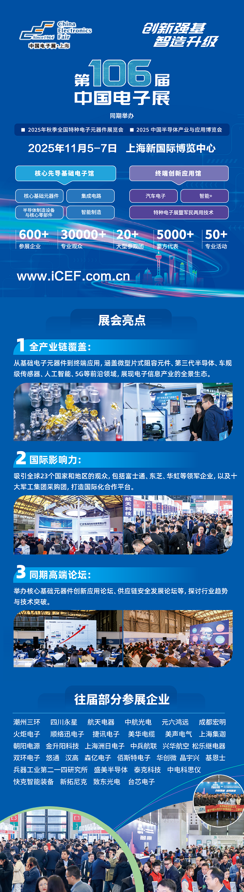 微信圖片_20250916104623_69_101.png