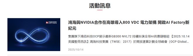 _url=http%3A%2F%2Fdingyue.ws.126.net%2F2025%2F1014%2F5c309a2bj00t43pzp004hd000wh009gc.jpg