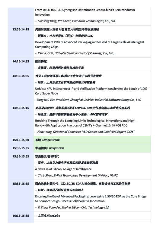 議程3-.png