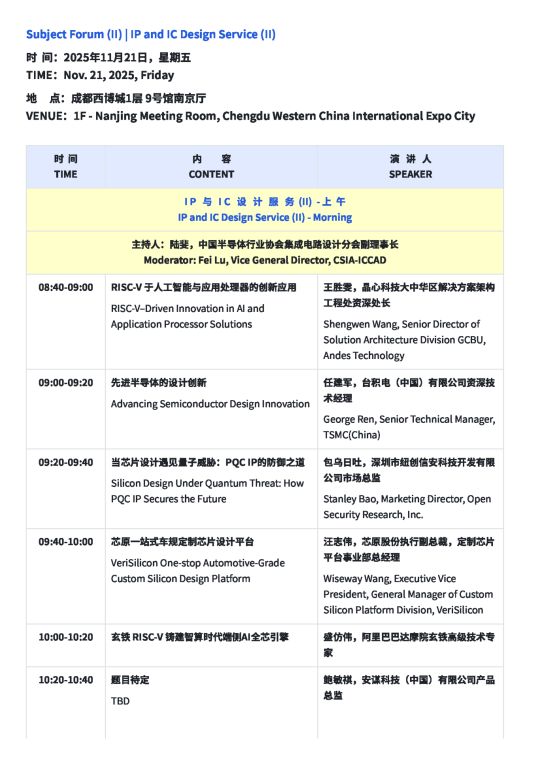 議程8-.jpg