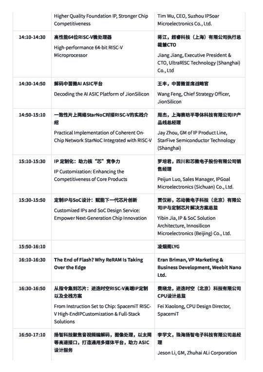 議程10-.jpg