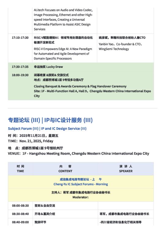 議程11-.jpg
