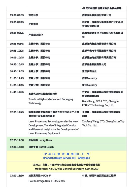 議程12-.jpg