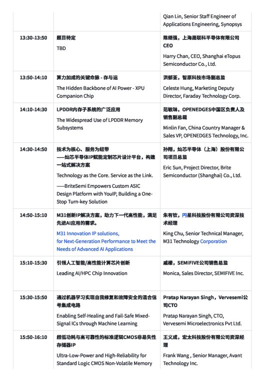 議程13-.jpg
