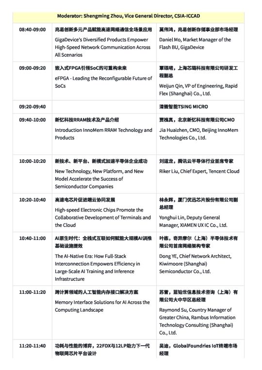 議程15-.jpg