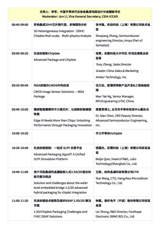 議程18-.jpg