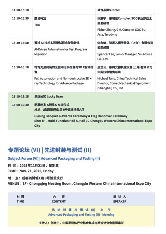 議程20-.jpg