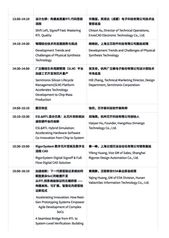 議程26-.jpg