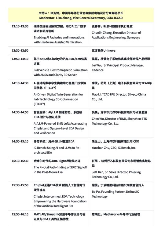 議程30-.jpg