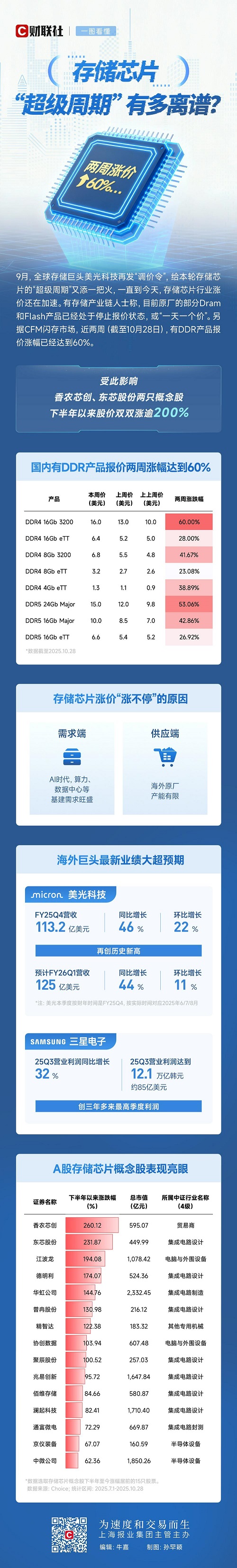 3xkJ1TjW4d_1000x6617.jpg 3xkJ1TjW4d_1000x6617.jpg