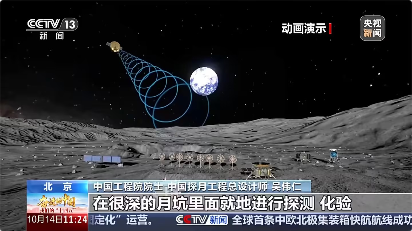我国正论证月基磁悬浮抛射系统全新技术设想