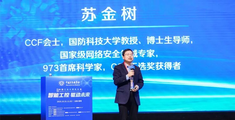 微信圖片_2025-11-06_093405_789.jpg 微信圖片_2025-11-06_093405_789.jpg