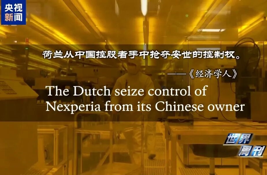 復雜遠超想象，一文讀懂荷蘭“半導體劫案”！