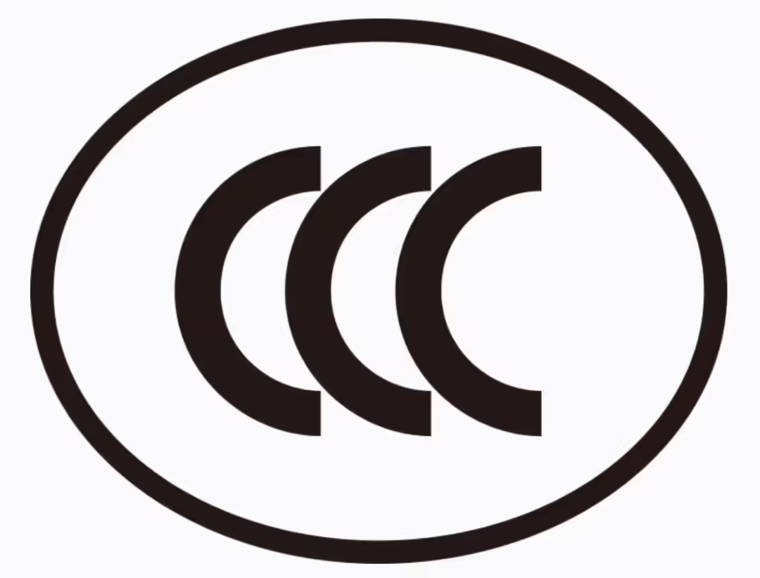 中國電子技術(shù)標準化研究院回應(yīng)“充電寶3C認證全面失效”