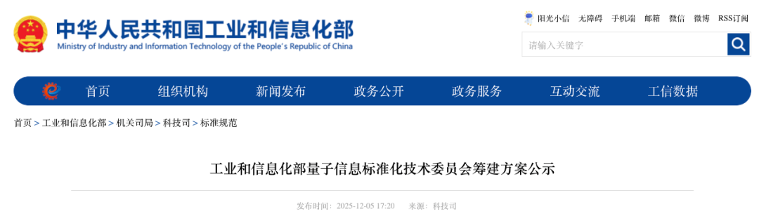 2025120810050120G.png 2025120810050120G.png