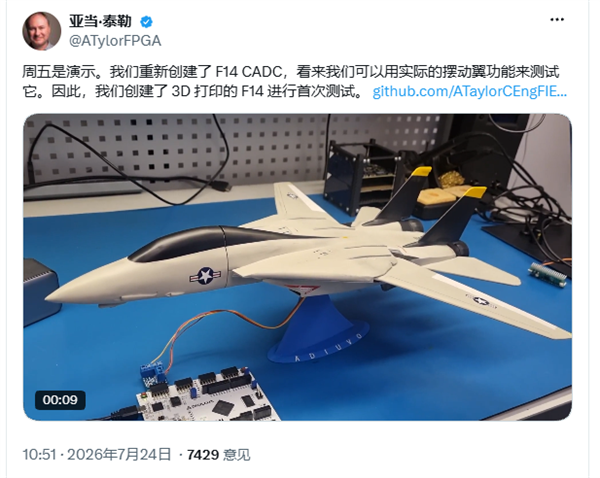 世界首款微处理器MP944被复活