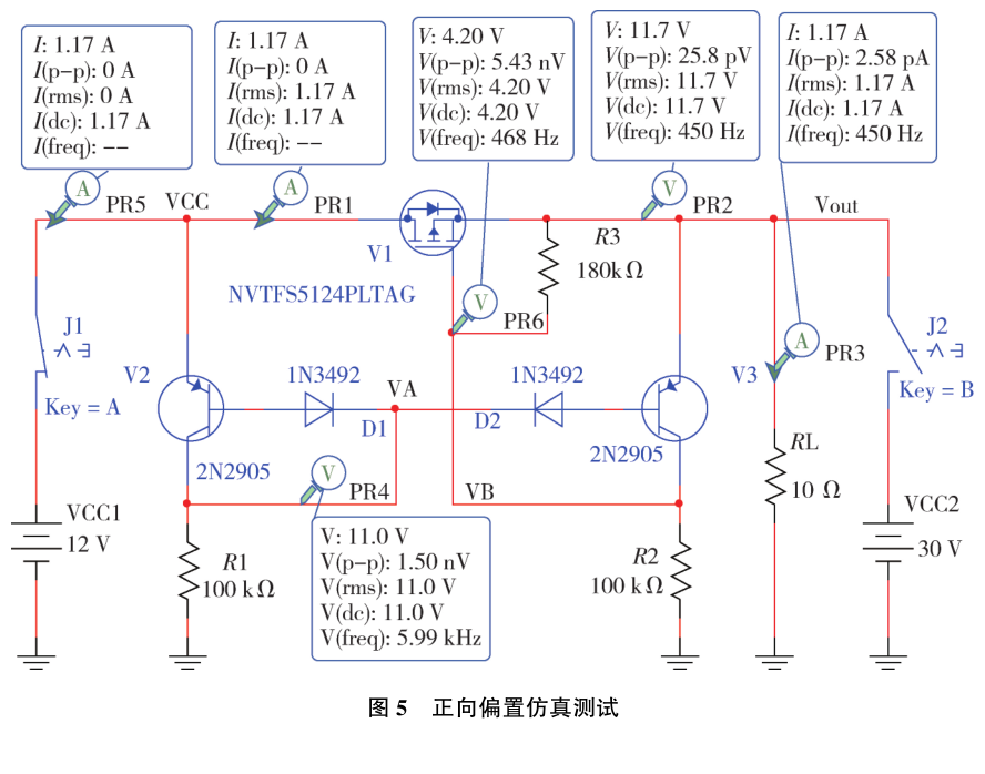 PMOS对管实现耐高逆向电压的高端理想二极管设计
