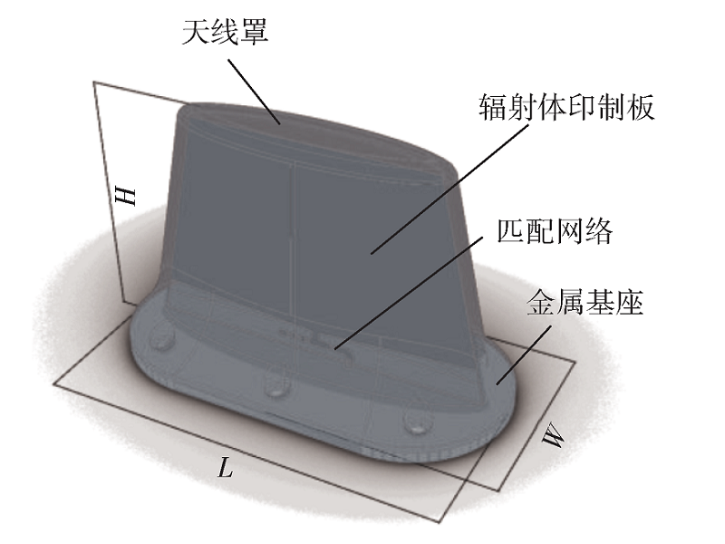 一种超宽带小型化刀型天线
