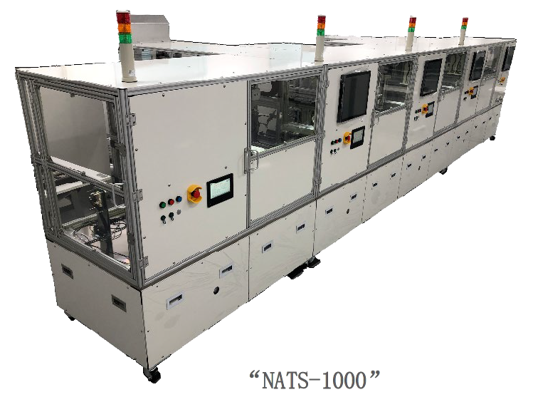 日本电产理德推出半导体高速检测装置“NATS-1000”