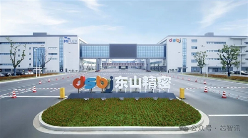 苏州PCB龙头东山精密59.35亿元收购台湾索尔思光电