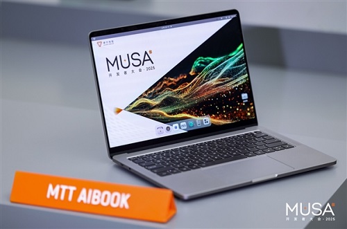 摩尔线程发布AI算力本MTT AIBOOK