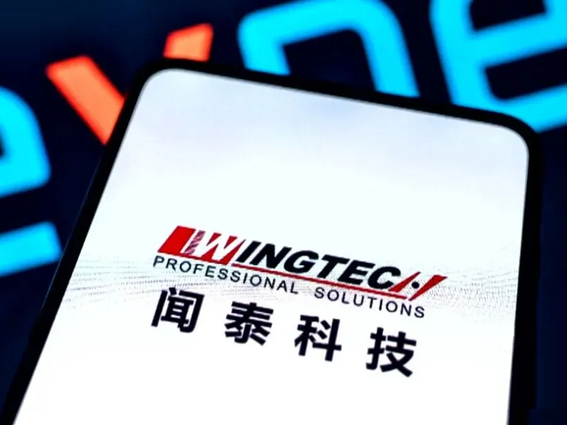 闻泰科技：对荷兰法庭最新裁决极为失望与强烈不满