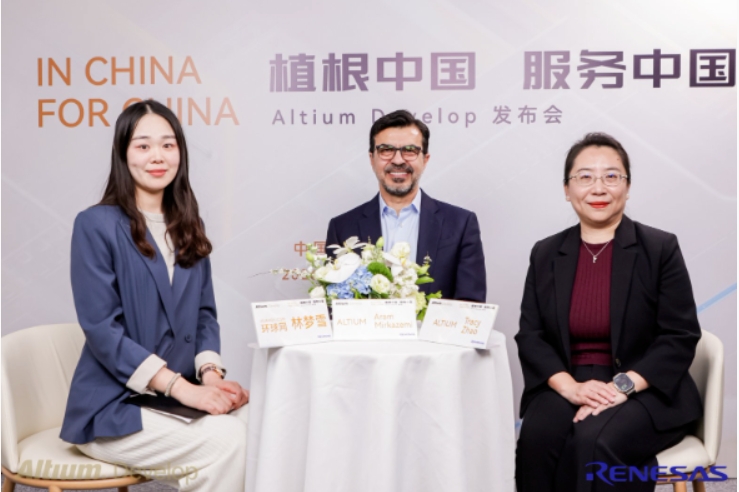 Develop平台打造电子研发全生命周期生态