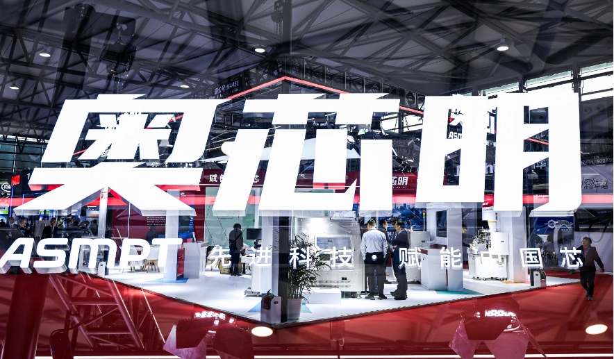 奥芯明许志伟：“嵌入式协同”破局