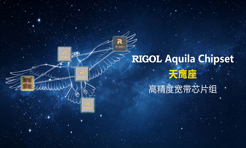 普源精电发布16GHz带宽高分辨率数字示波器DHO50000系列
