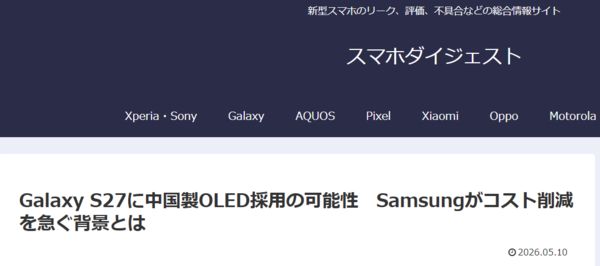 _url=http%3A%2F%2Fdingyue.ws.126.net%2F2026%2F0511%2Feda04785j00teum1o0021d000go007eg.jpg