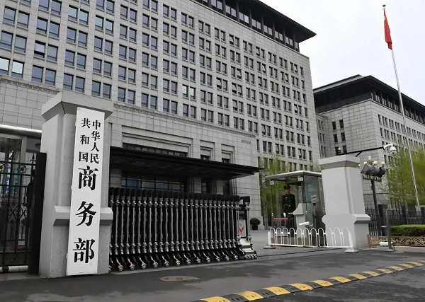 商务部：美滥用出口管制冲击全球半导体产供链稳定