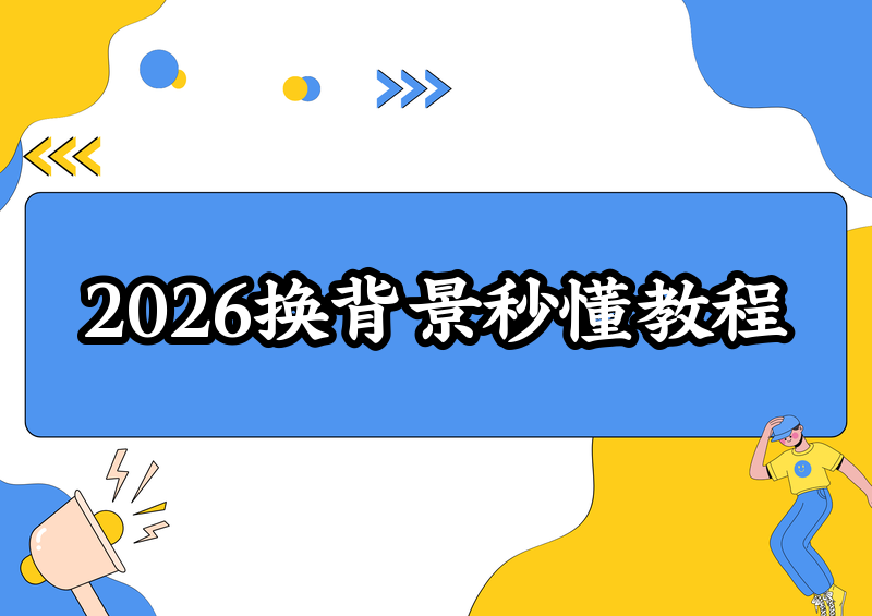 740f190aacc9.png