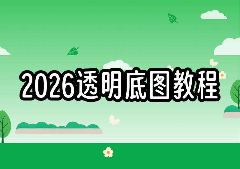 81e67a43b292.png
