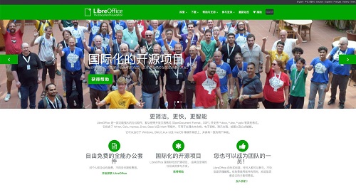 LibreOffice.jpg LibreOffice.jpg
