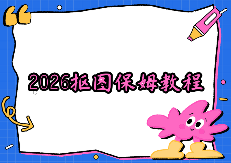 53c308b6d3e6.png