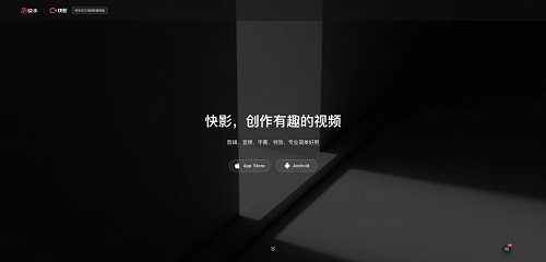 快影.jpg