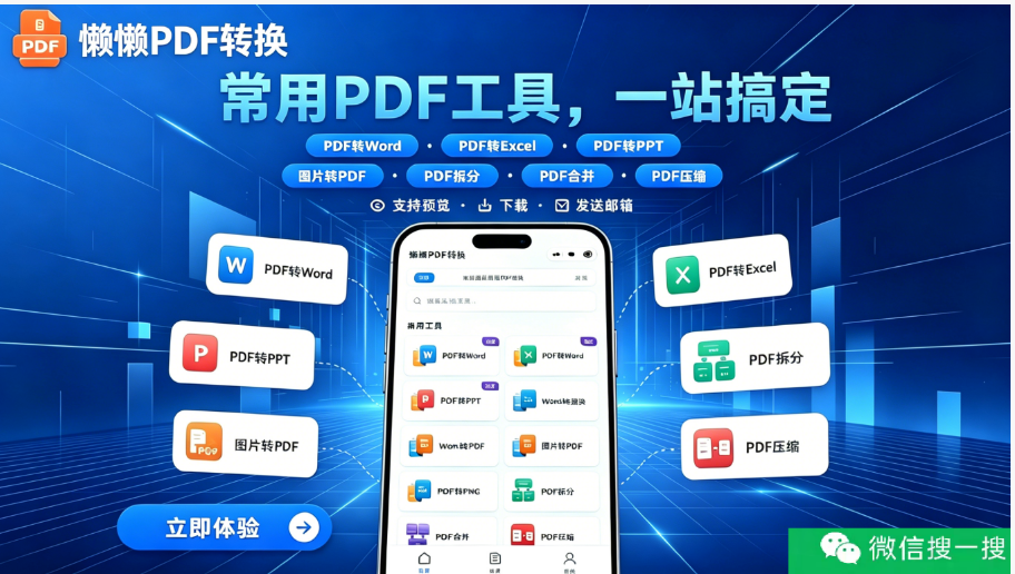 81f2330c66adb41f22cfd352fdbf5e95.png