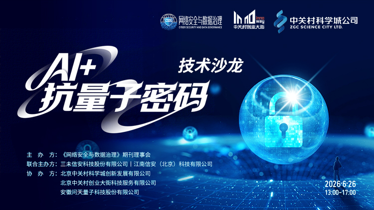 微信图片_20260612160826_906_163.jpg