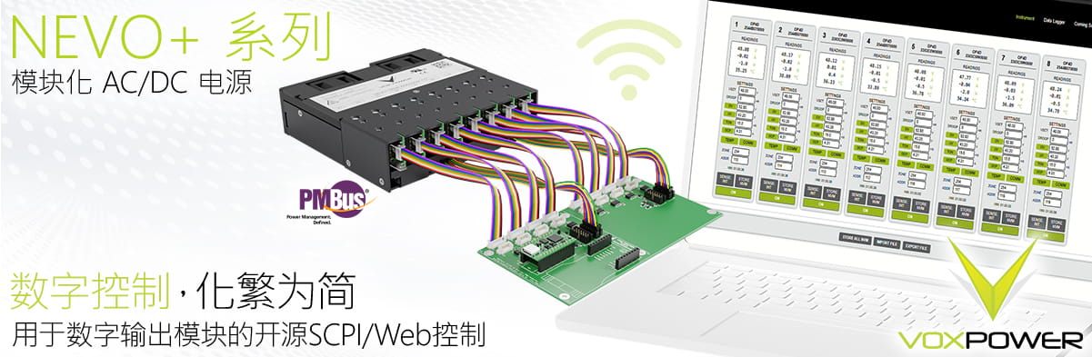 NEVO-Digital-OP-PR-CN-02-1200x391.jpg