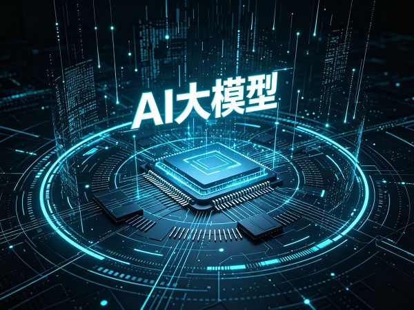 白宫：中国开放权重模型无需接受美方安全测试
