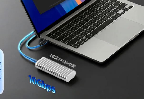 铁威马D1 SSD便携硬盘盒解锁轻薄本海量存储