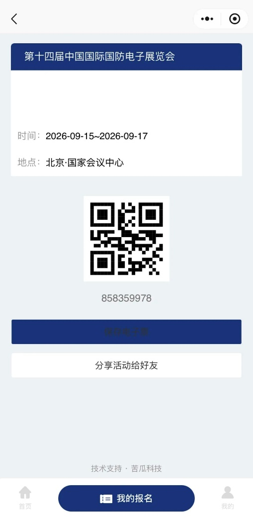 图片6.png