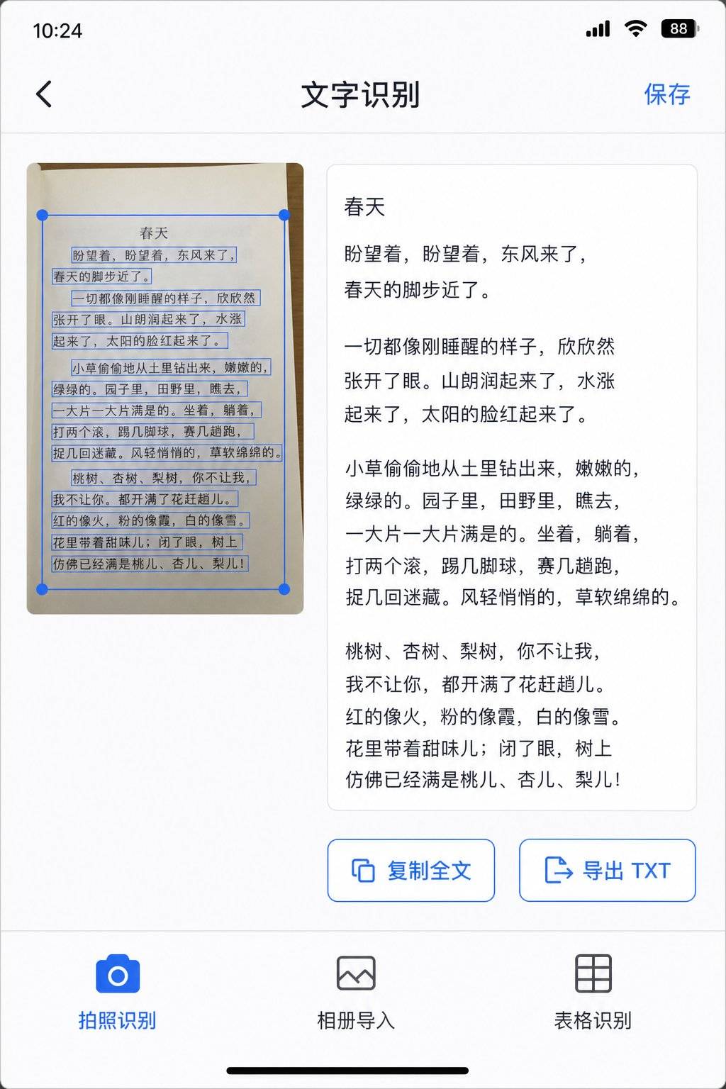 6d55d63ec379.jpg