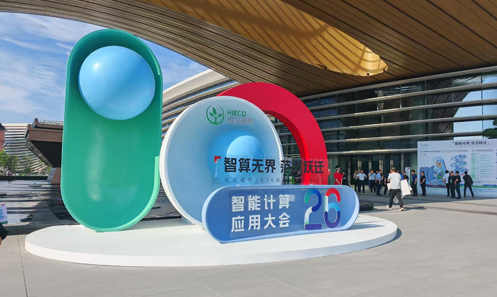 å¾®ä¿¡å›¾ç‰‡_20260825161613.jpg