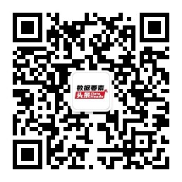 数据要素头条.jpg