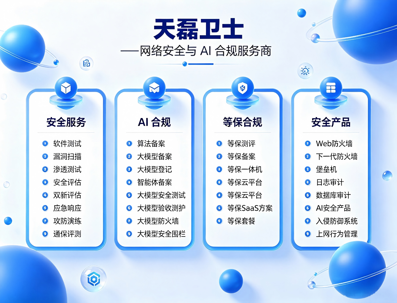 6a9fb58d92878.png
