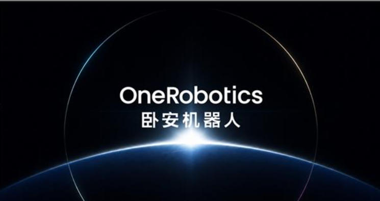 具身智能领域代表性企业盘点